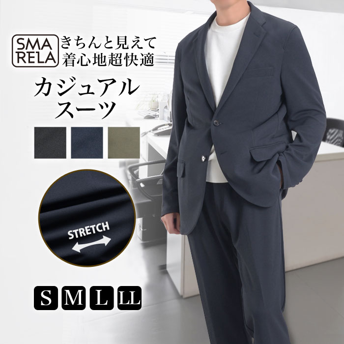 楽天市場】パジャマスーツ（メンズファッション）の通販