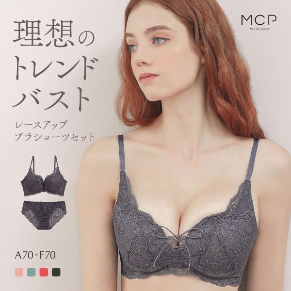 mcp1021.jpg