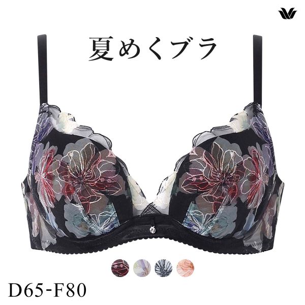 楽天市場】ワコール ブラジャー e65の通販