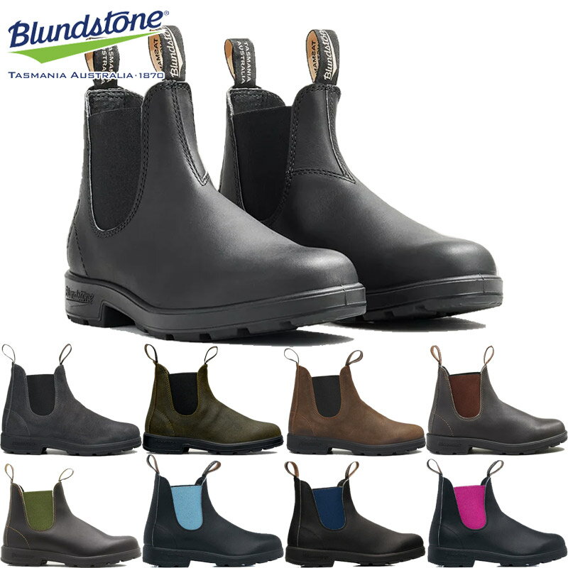 楽天市場】blundstone ブランドストーン uk5．5の通販