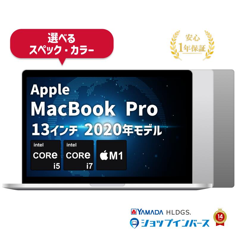 楽天市場】macbook pro 2020 16gb 512の通販