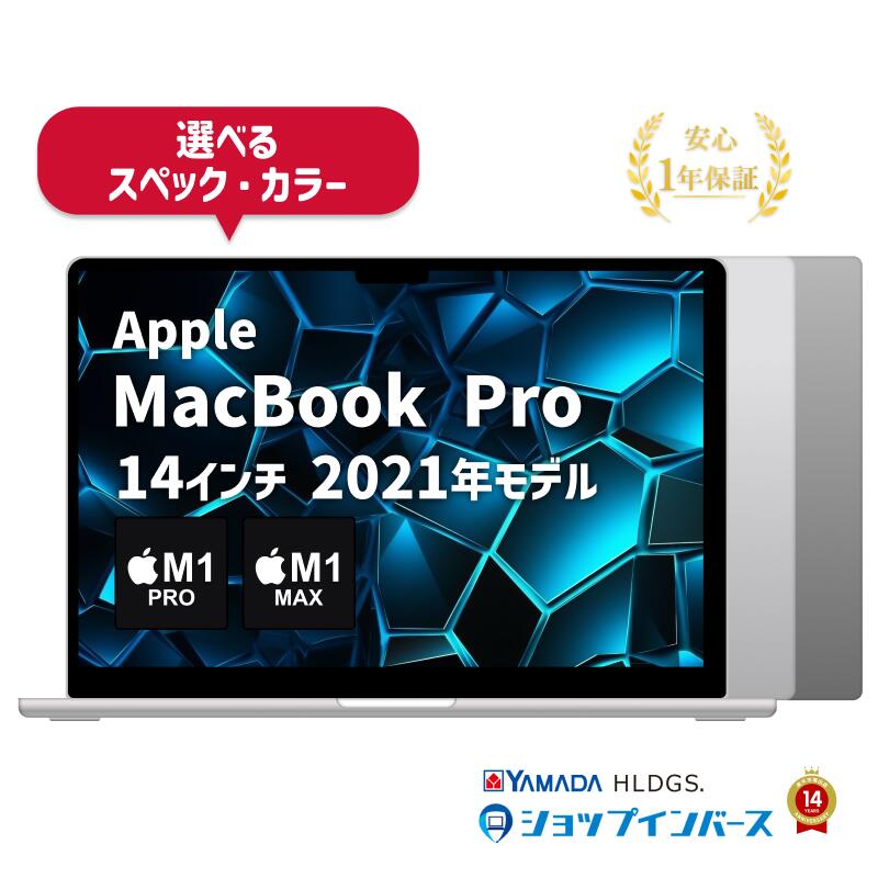 楽天市場】macbook pro m1の通販