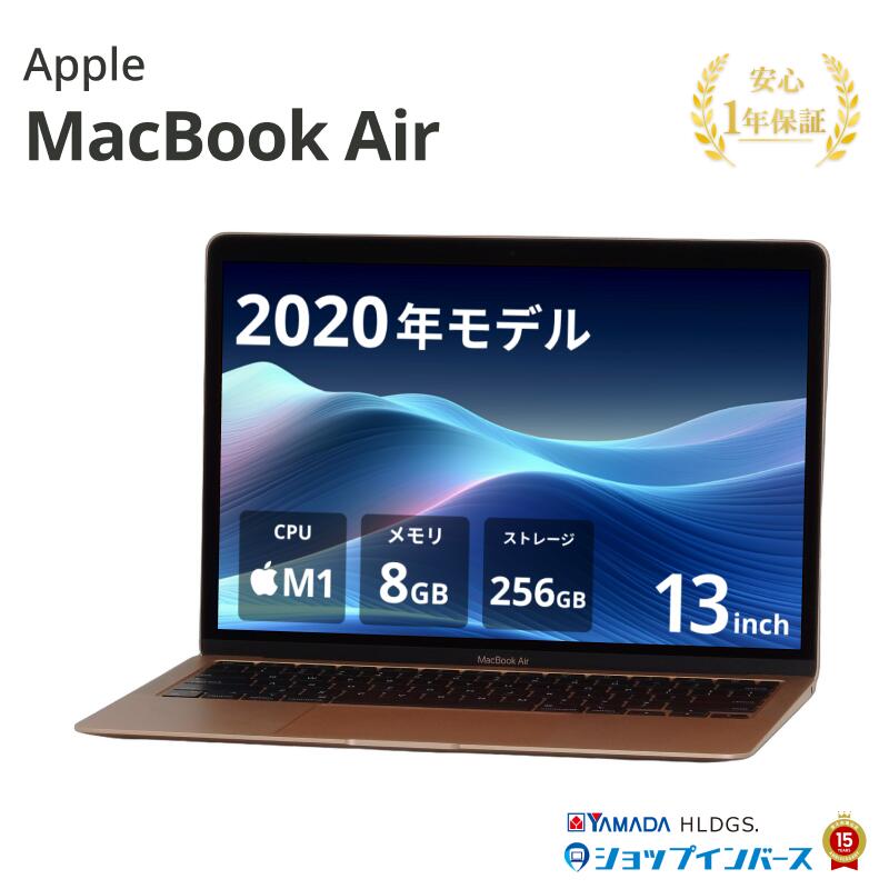 美品】MacBook Air M1 512GB 8GB ゴールド Apple M1 MacBook Air 13in