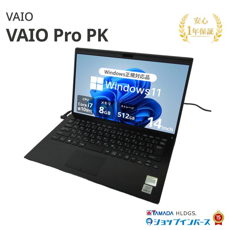 楽天市場】Core i7 8GB（メーカーVAIO）（ノートPC｜パソコン