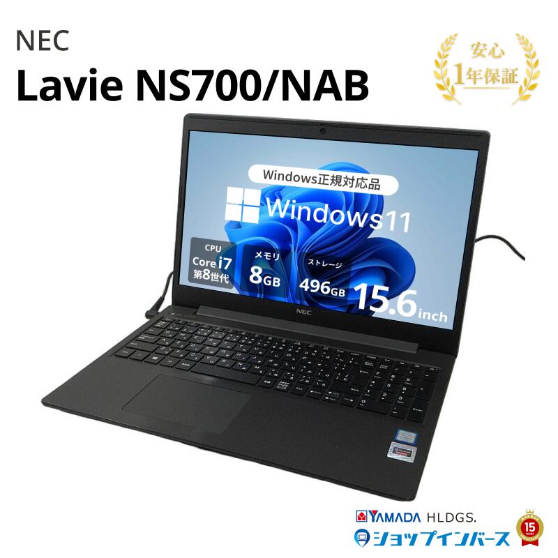 楽天市場】nec ns700（ノートPC｜パソコン）：パソコン・周辺機器の通販