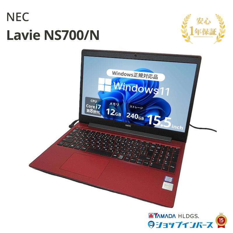 楽天市場】nec ノートパソコン ブルーレイの通販