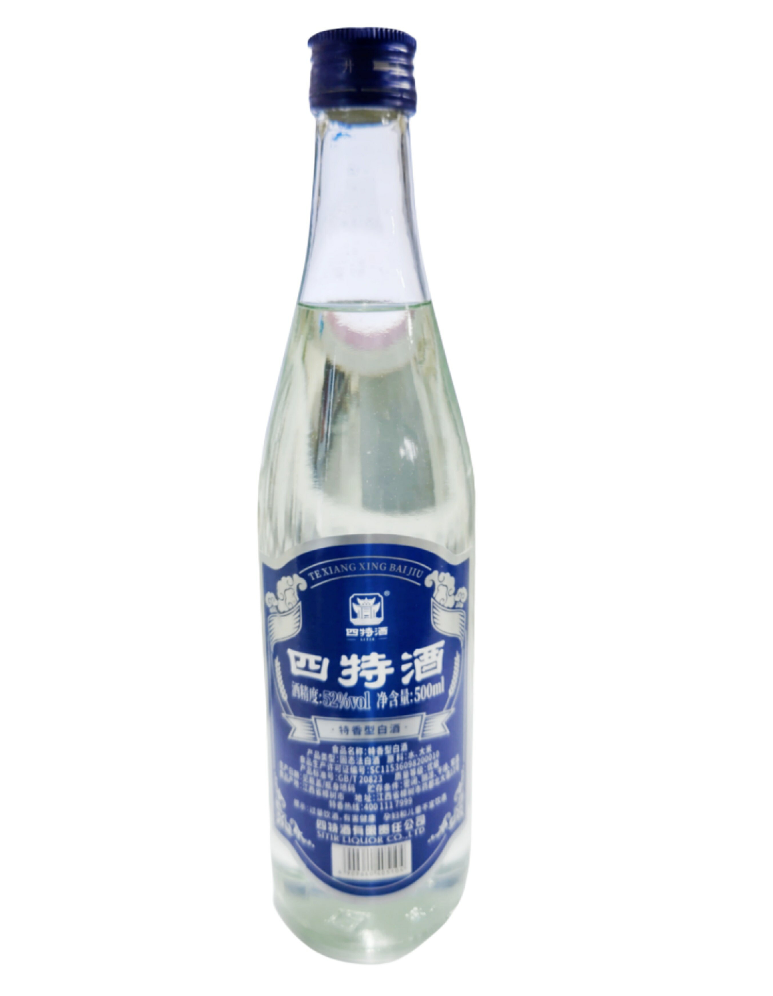 楽天市場】鍵付き 箱（白酒｜中国酒）：ビール・洋酒の通販