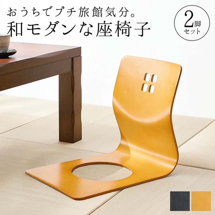 楽天市場】曲げ木座椅子の通販