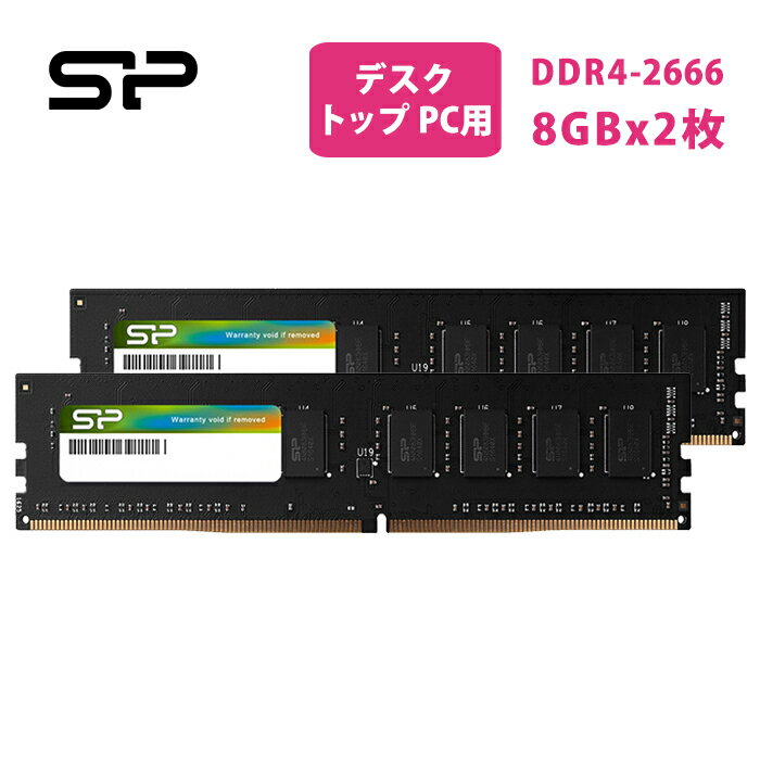 楽天市場】klevv 2666 2枚 8gbの通販