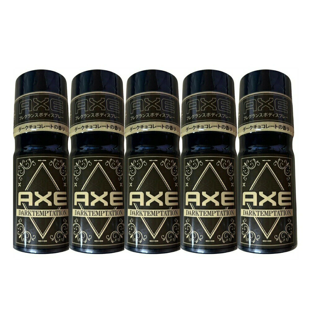 楽天市場】axe ダークチョコレートの香りの通販
