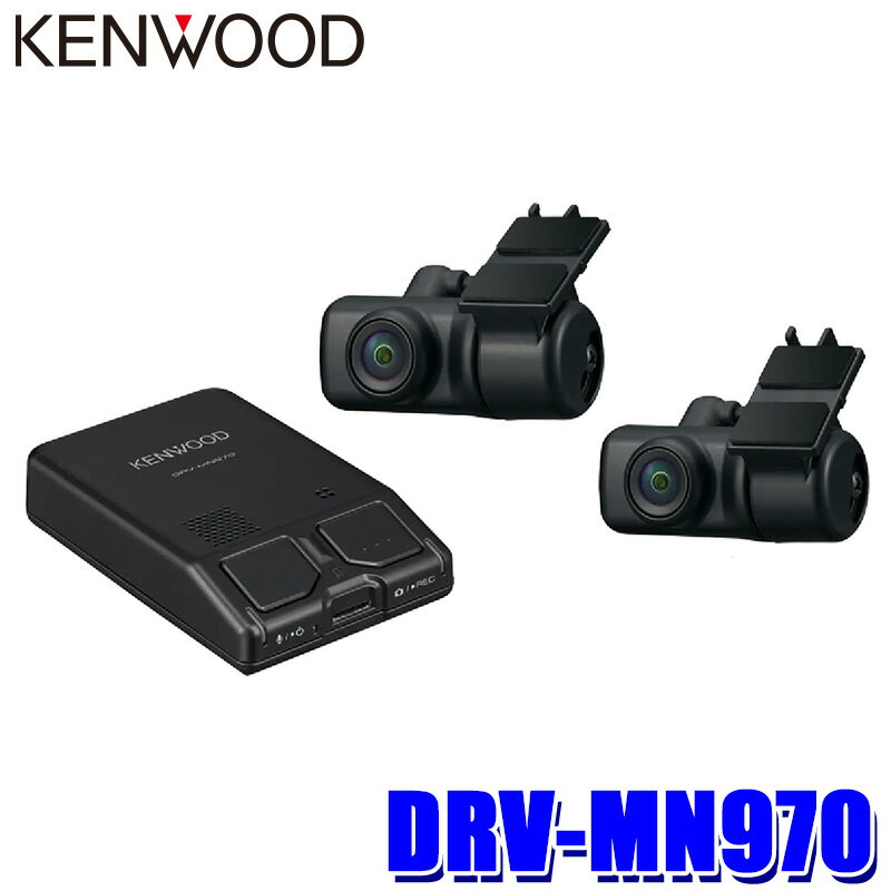 kenwood-drvmn970.jpg