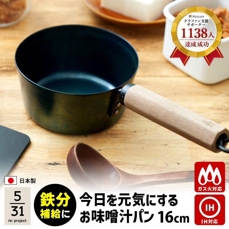楽天市場】鉄 鍋 大の通販