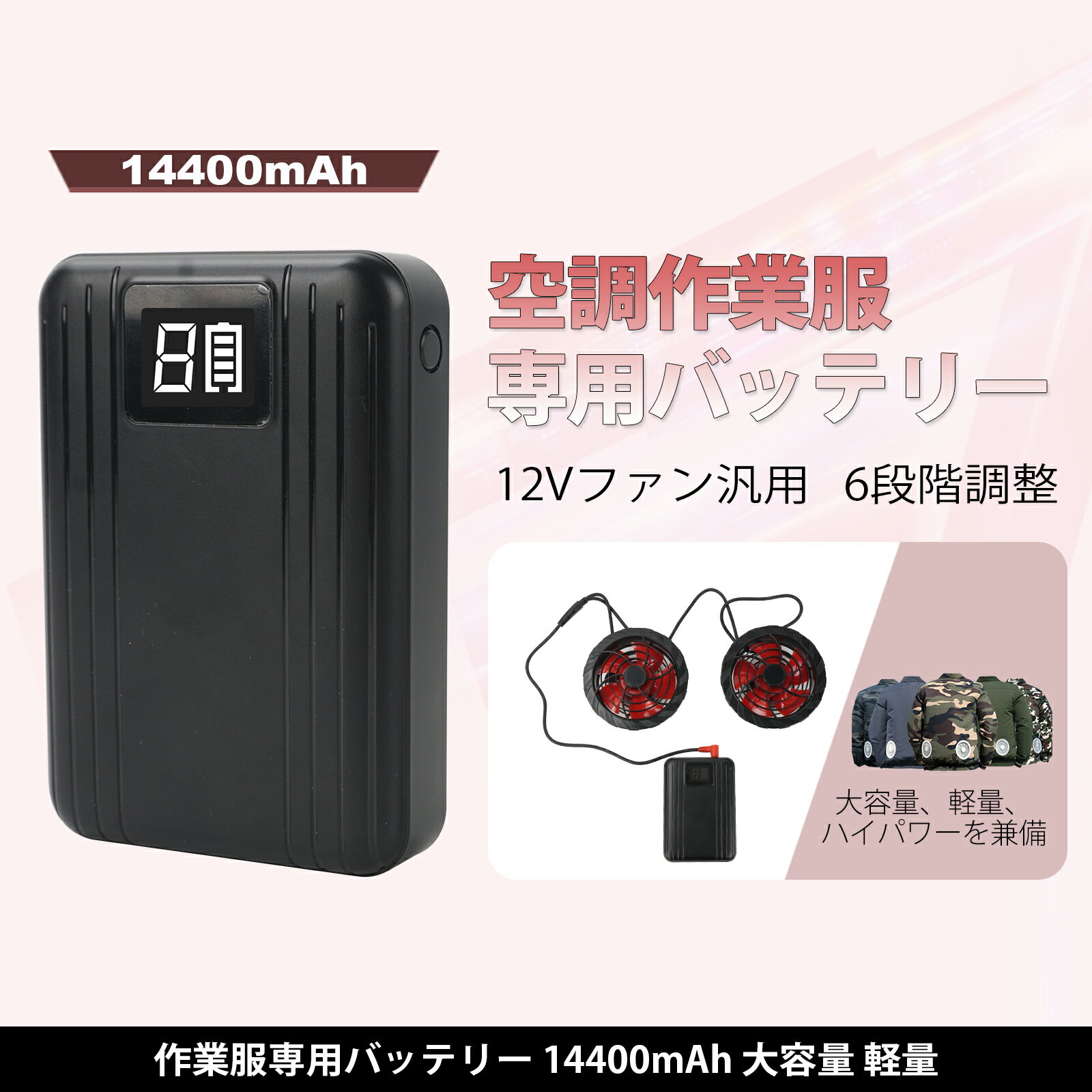 楽天市場】バートル バッテリー ac300の通販