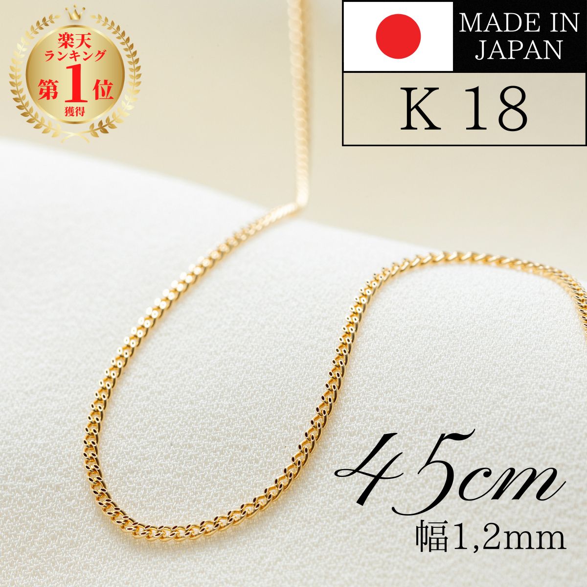 楽天市場】8K（ネックレスチェーン｜メンズジュエリー・アクセサリー