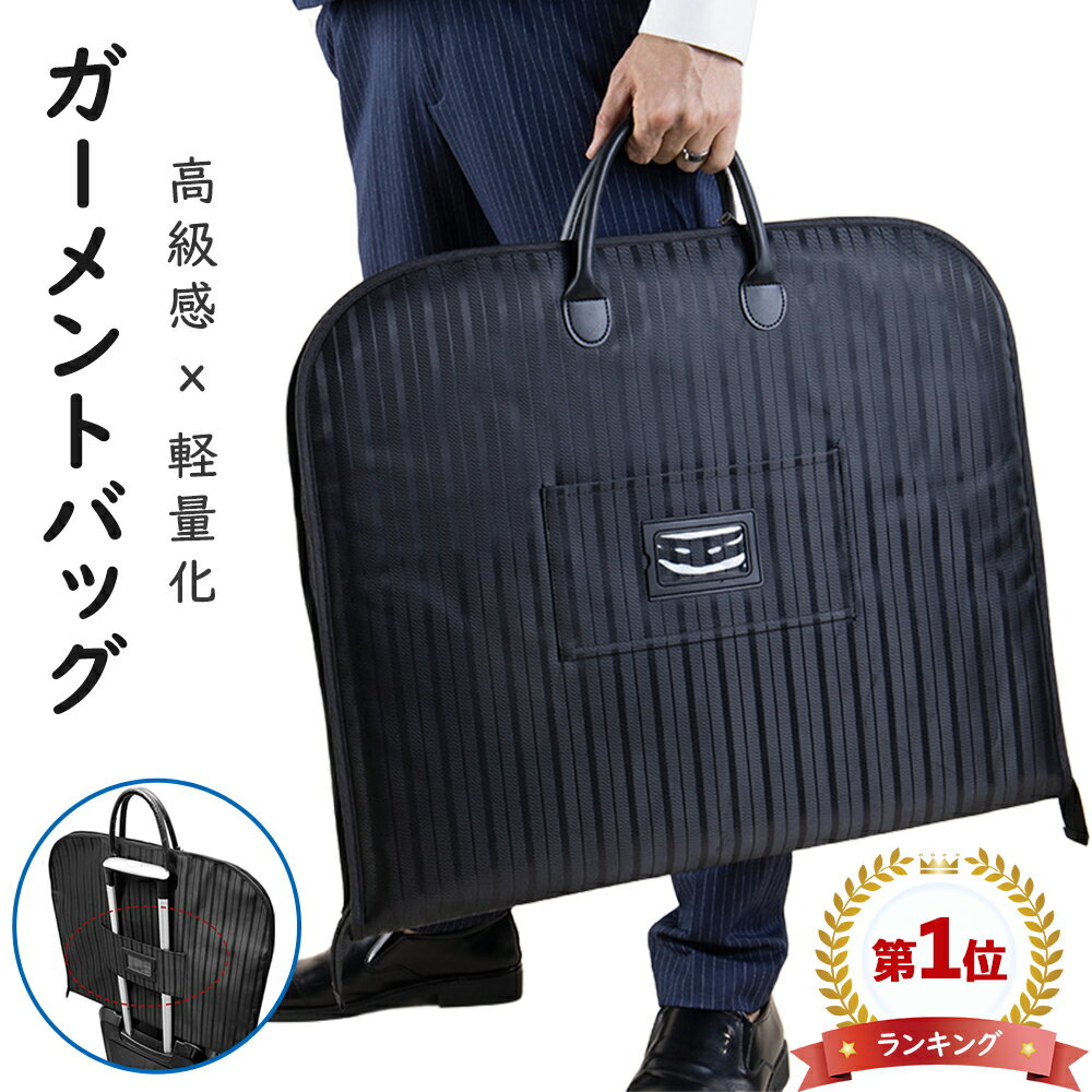楽天市場】レザー（ガーメントバッグ・ケース｜バッグ）：バッグ・小物
