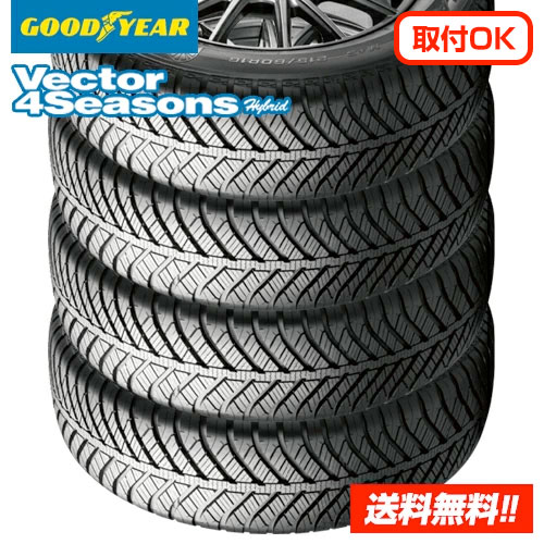 楽天市場】vector 4 seasons 225 45 r17の通販