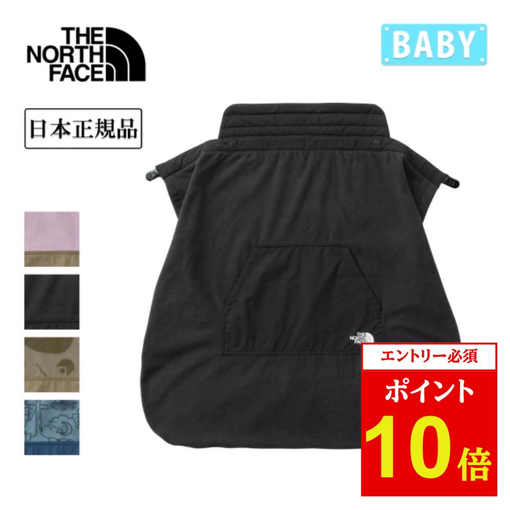 楽天市場】ノース フェイス ベビー カバーの通販