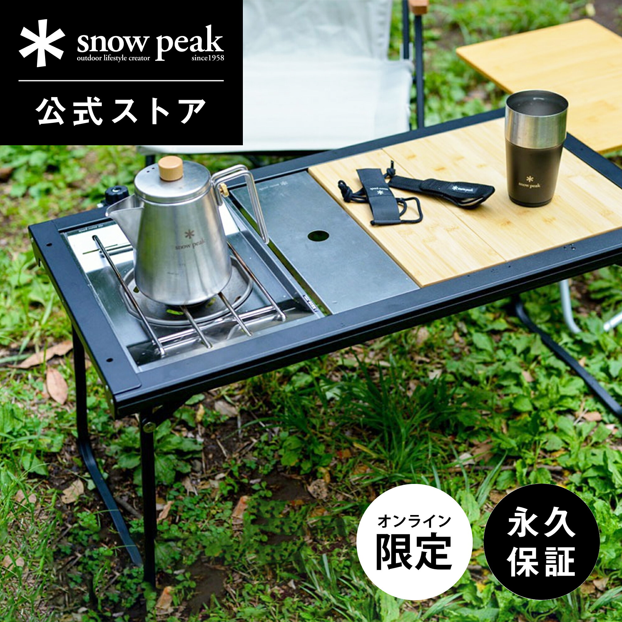 楽天市場】スノーピーク(snow peak) エントリーigt ck-080の通販