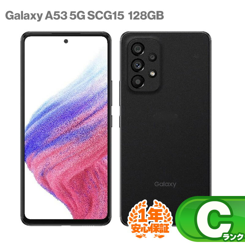 楽天市場】SIMフリー（機種・対応機種Galaxy A53 5G）（スマートフォン