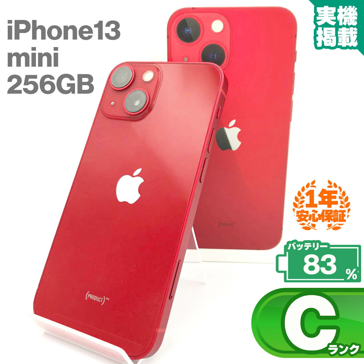 楽天市場】赤 レッド（機種・対応機種iPhone 13 mini