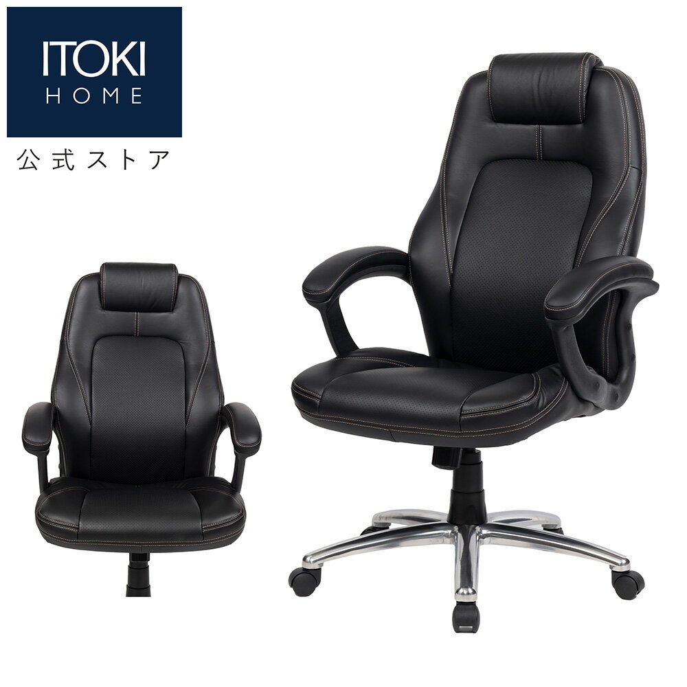 楽天市場】本革（オフィスチェア｜オフィス家具）：インテリア・寝具