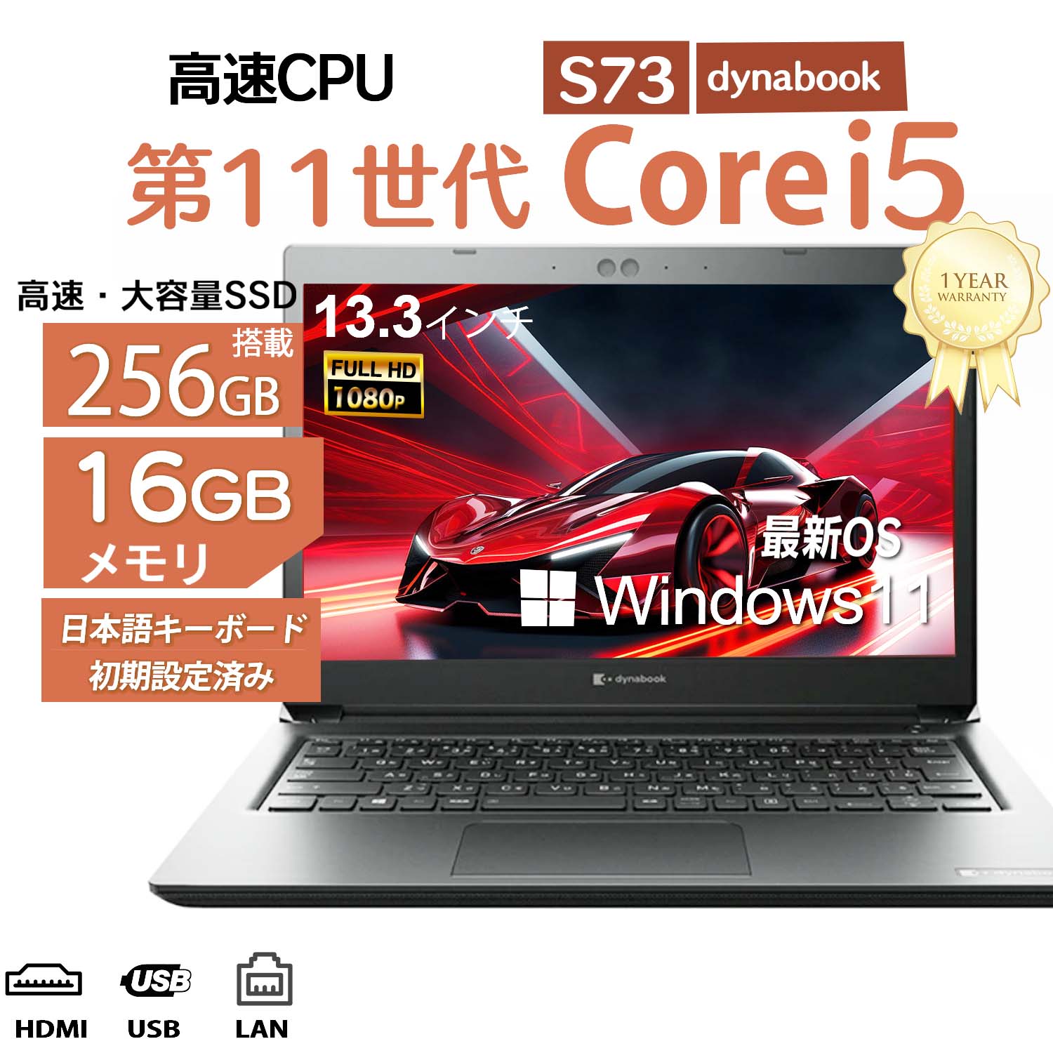 楽天市場】13.3型 dynabook core i5の通販