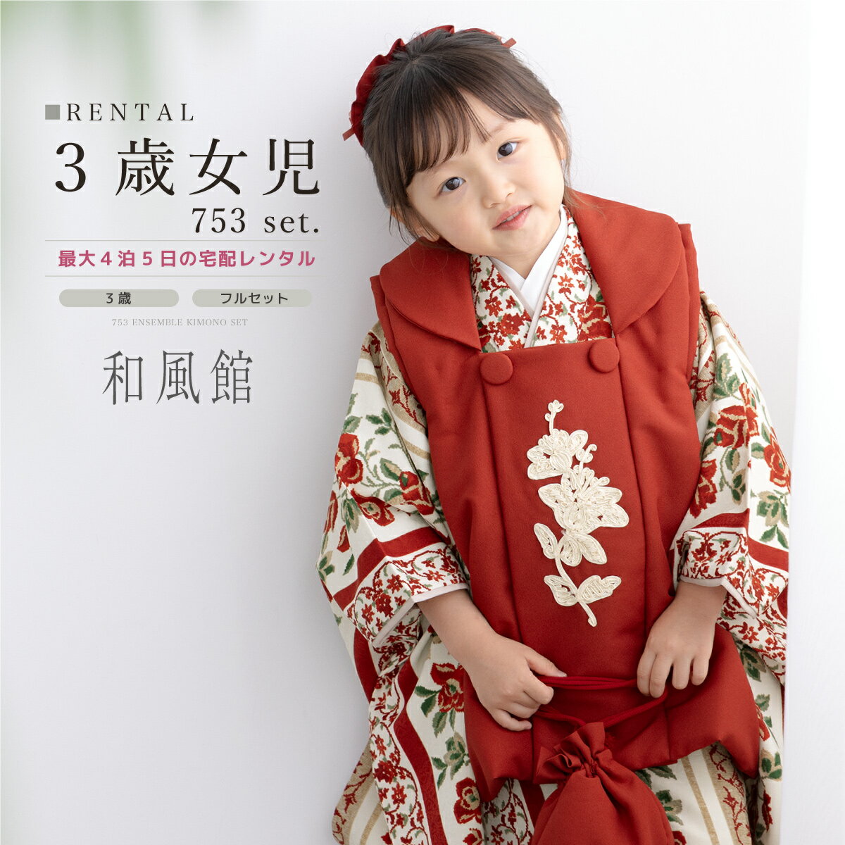 楽天市場】京都丸紅の通販