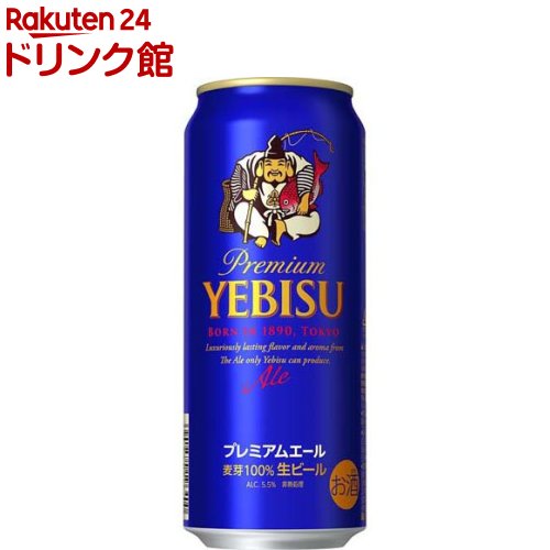 楽天市場】エビスビール 500ml 24本の通販