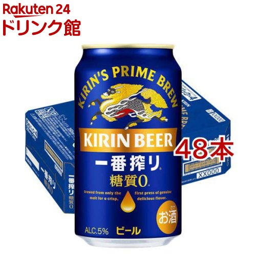 楽天市場】一番搾り 350ml 48本の通販