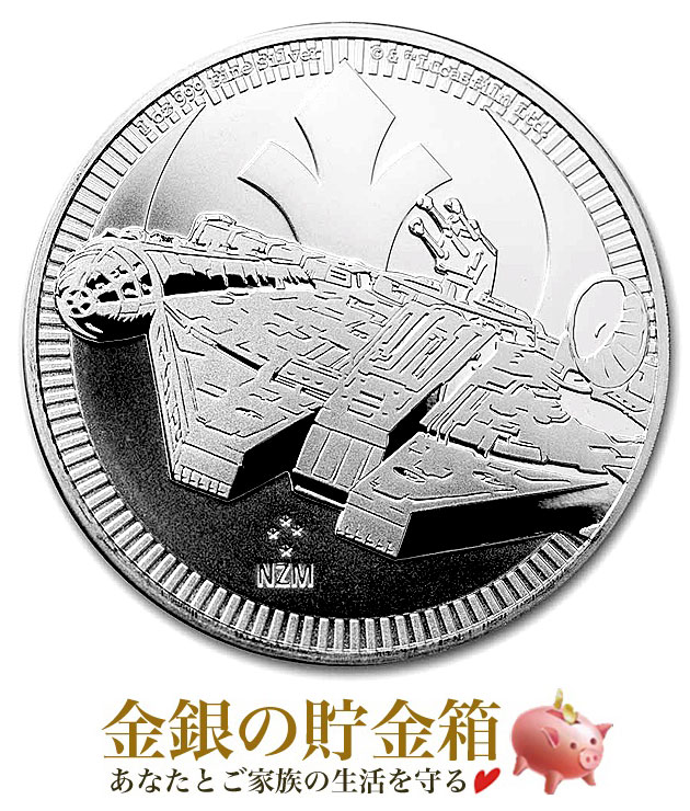 楽天市場】スターウォーズ（硬貨・コイン｜貨幣）：コレクション