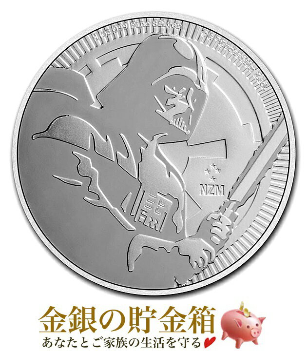 楽天市場】スターウォーズ（硬貨・コイン｜貨幣）：コレクション