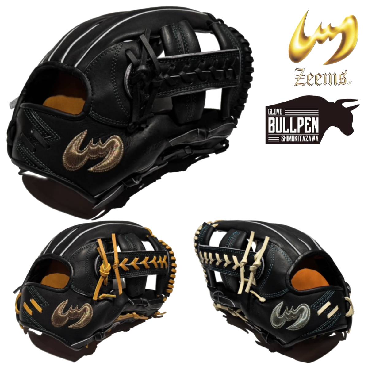 楽天市場】ジームス 軟式 グローブ（用途（野球・ソフトボール用品）全