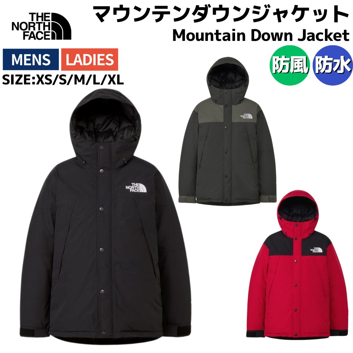 楽天市場】the north face マウンテンダウンジャケット（サイズ（S/M/L