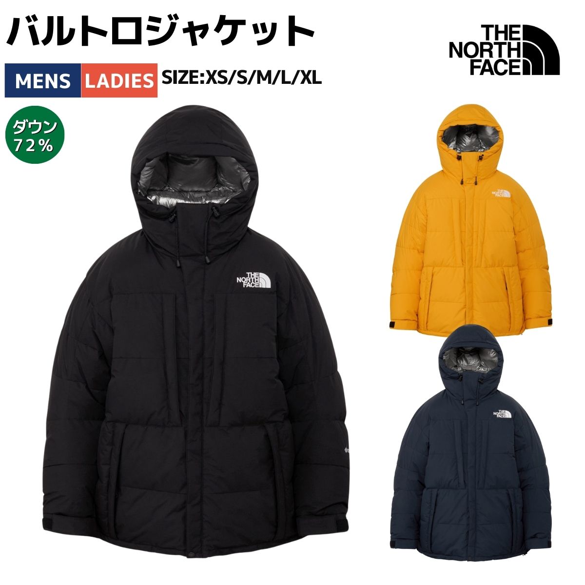 楽天市場】ノースフェイス エンデュランスバルトロジャケットの通販