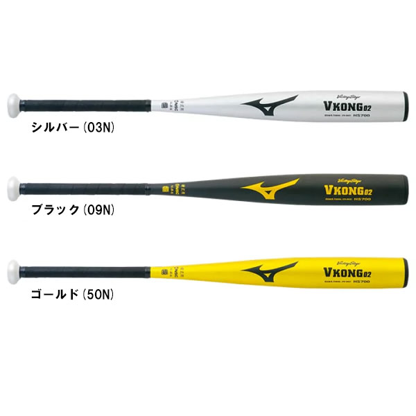 楽天市場】vコング02 hs700（スポーツ・アウトドア）の通販