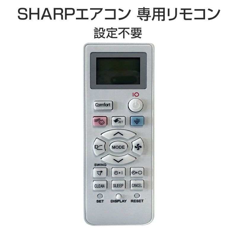 楽天市場】シャープ エアコン リモコン ay－aの通販