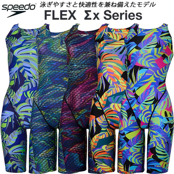 楽天市場】speedo 競泳水着（カラーマルチカラー）（水泳｜スポーツ