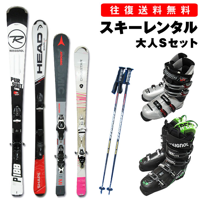 楽天市場】カービングスキー セットの通販