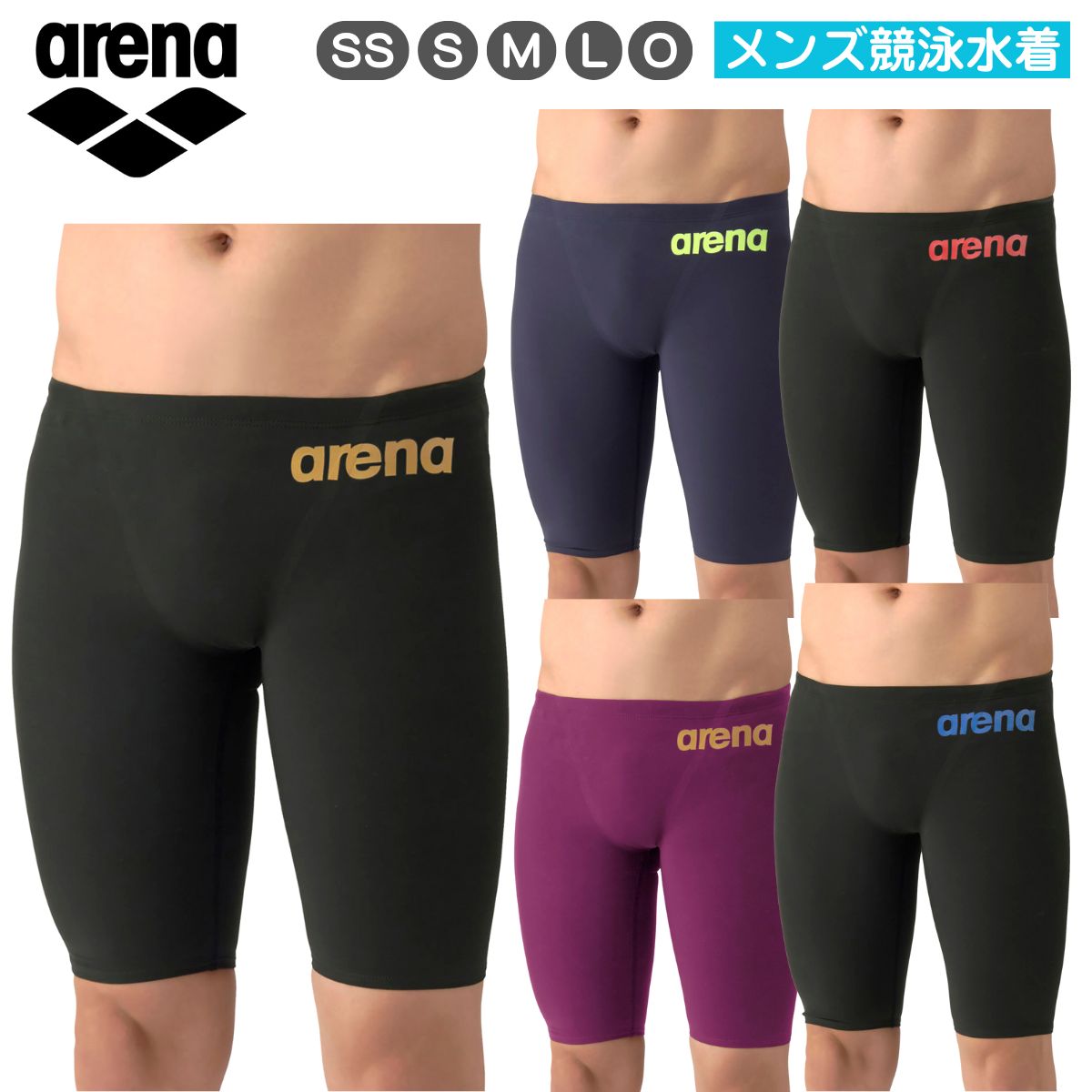 楽天市場】高速水着 asicsの通販
