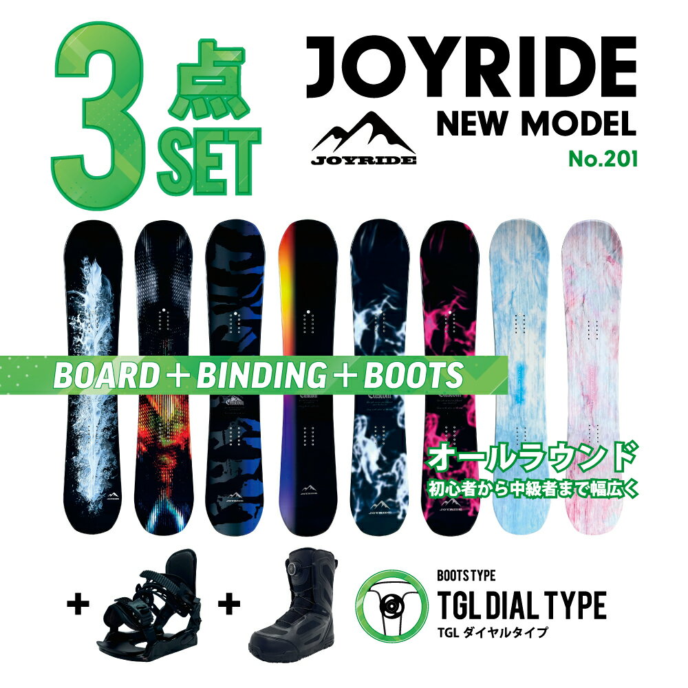 楽天市場】3点セット（スノーボード用品｜ウィンタースポーツ