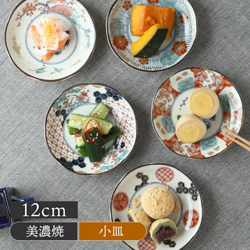 楽天市場】古伊万里 豆皿の通販