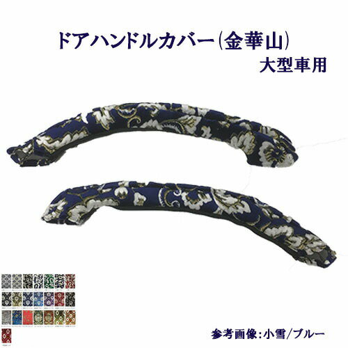 楽天市場】スーパーグレート 新格子の通販