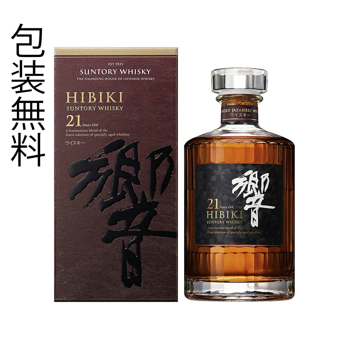 楽天市場】響 21年 箱の通販