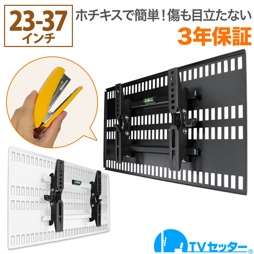 楽天市場】壁美人 テレビ 65インチの通販