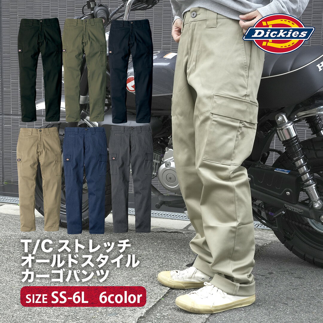 楽天市場】dickies スタイリストジャパンの通販