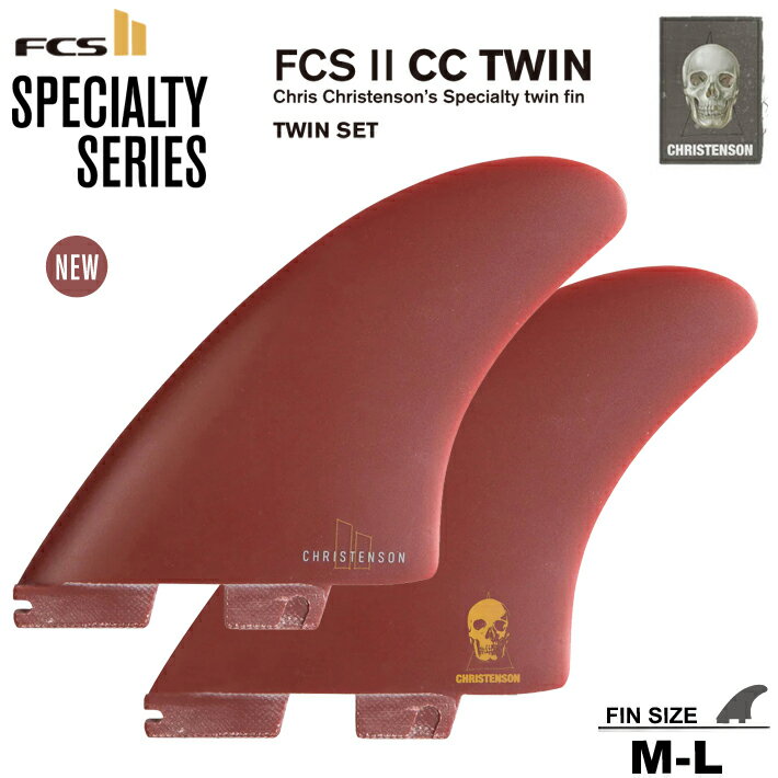 楽天市場】christenson twin finの通販