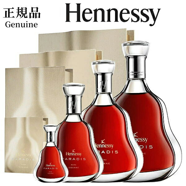 楽天市場】hennessy paradisの通販
