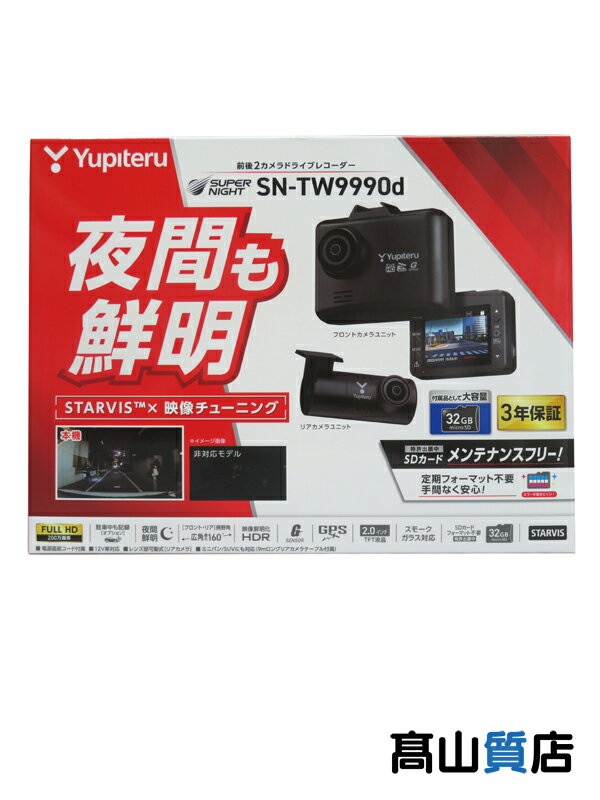 楽天市場】ドライブレコーダー sn-tw9500dの通販