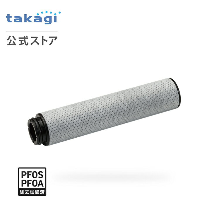 楽天市場】タカギ 浄水器 部品の通販