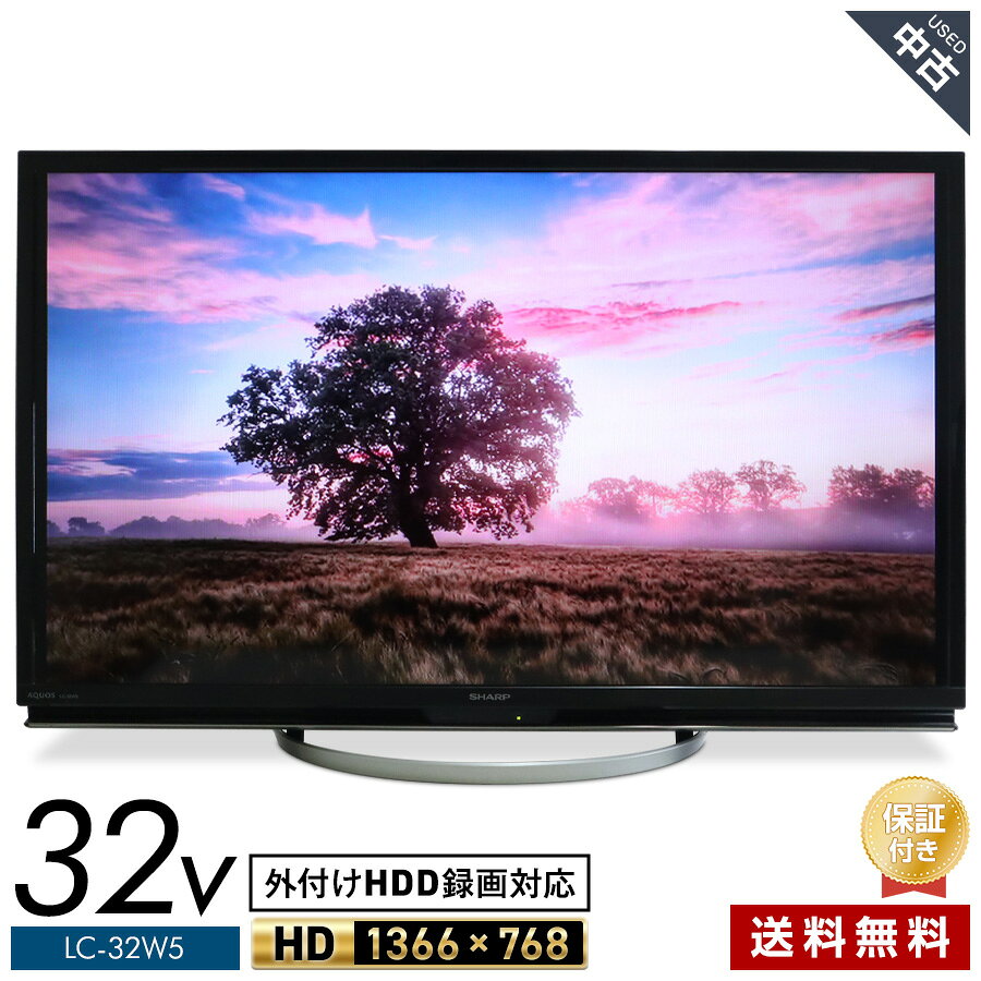 楽天市場】LC-32W5の通販